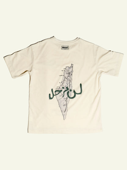 T-Shirt (لن نرحل)